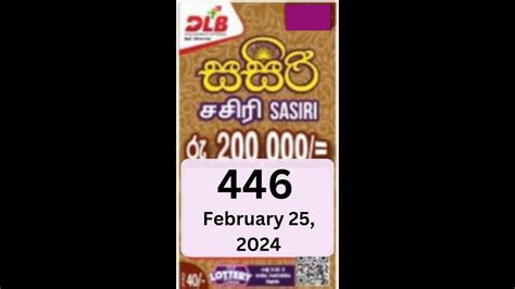sasiri 446|Sasiri 446 2024 Feb 25 Sunday ලොතරය්  .